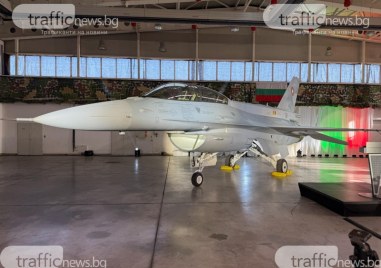 След кацането на първия български F 16 е установено отклонение в