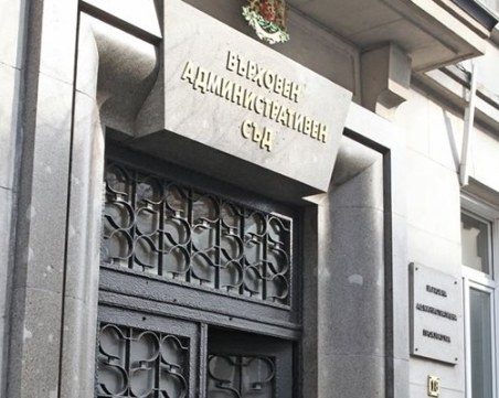 ВАС отмени решение на КЗК за дело срещу Община Пловдив за строителството на ново училище