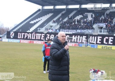 Христо Бонев с призив: На вас се падна отговорността да спасите Локомотив от изпадане