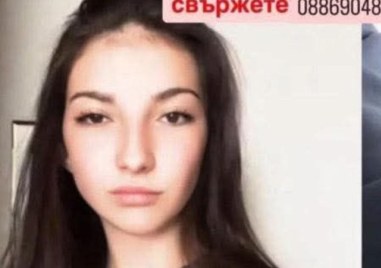 Протест пред полицията в Хасково след убийството на 18-годишната Магдалена