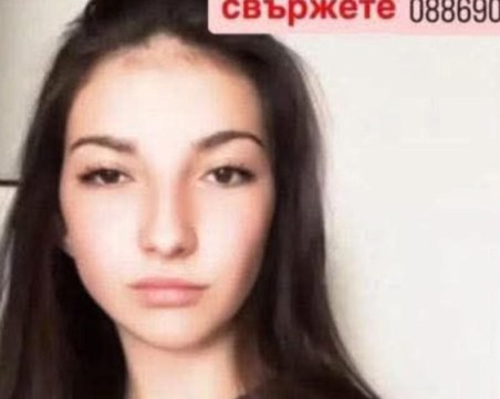 Протест пред полицията в Хасково след убийството на 18-годишната Магдалена