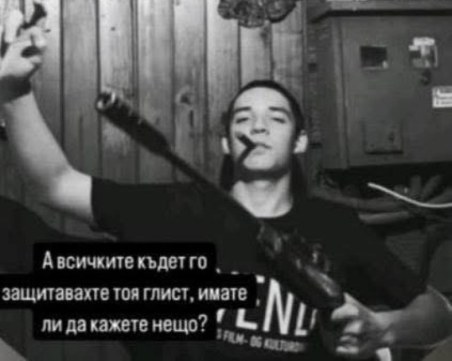 Ето го убиеца на Маги от Хасково, днес го изправят пред съда