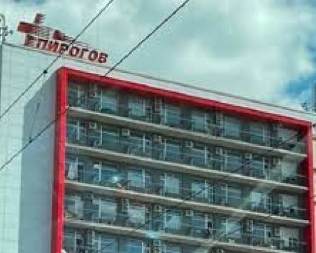 Изписаха от 