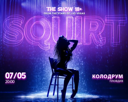 „Squirt: the Las Vegas Show