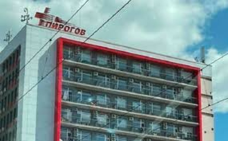 Изписаха от
