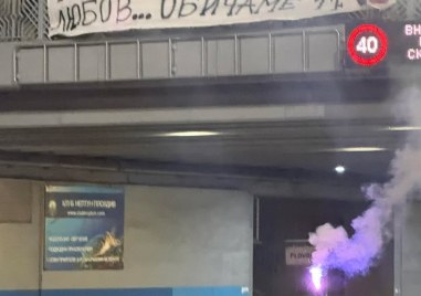 Пловдив все по-романтичен! Момиче изненада любимия си с огромен транспарант за рождения му ден