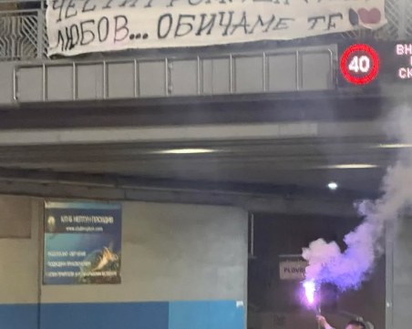 Пловдив все по-романтичен! Момиче изненада любимия си с огромен транспарант за рождения му ден