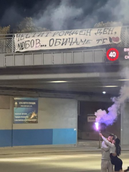 Пловдив става все по-романтичен, а любовни послания могат да бъдат