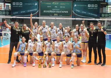 Старшата на Марица стана шампион по волейбол, след като победи ЦПВК