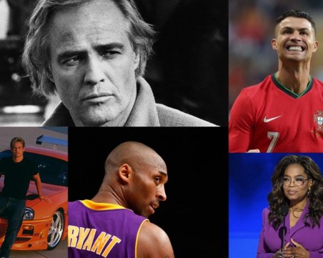 15 известни личности, които имат тъмно минало