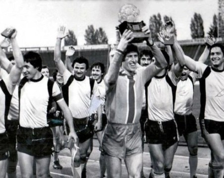 Ботев печели Купата на днешната дата