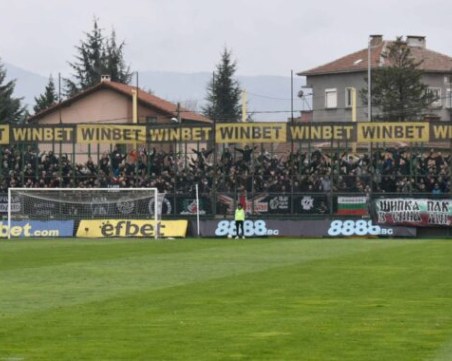 Информация за феновете на Локо за мача с Крумовград