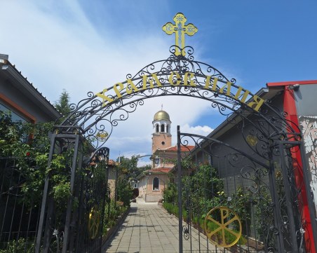 Курбан за здраве и благополучие в район „Източен