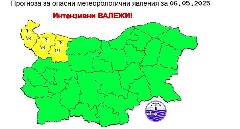 Обявен е жълт код за 3 области в Северозападна България