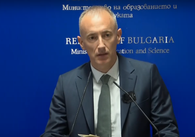 Публикувахме концепция за алтернативната програма Добродетели и етика Тази концепция