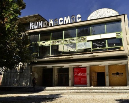 С първа копка: Дават старт на дългоочаквания ремонт на кино 
