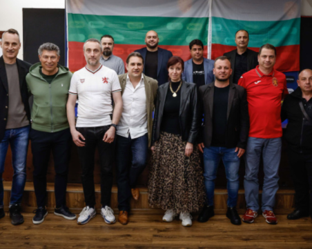 Учредиха фен клуб на националните отбори