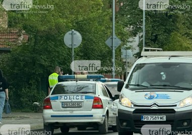 Двама са задържаните след акцията на Водната палата, иззет е силно опасен наркотик