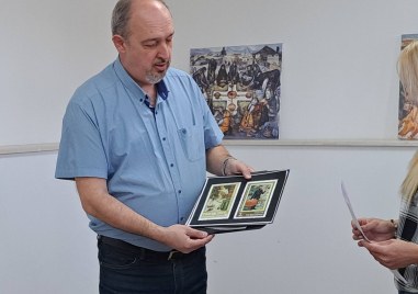 Преподавател дари пощенски марки с репродукции на Златю Бояджиев на родната му къща