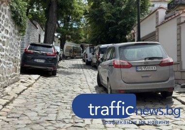 Хаос в Стария град: Нов пътен знак блокира улиците с коли, предстоят ли промени в паркирането?