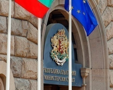 Кабинетът защити приемането на еврото: България ще стане част от еврозоната