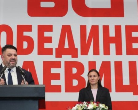 От БСП няма да подкрепят референдум за еврото