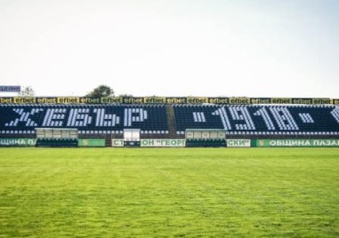 Полицията в Пазарджик със сериозни мерки за сигурност за ЦСКА - Спартак Варна