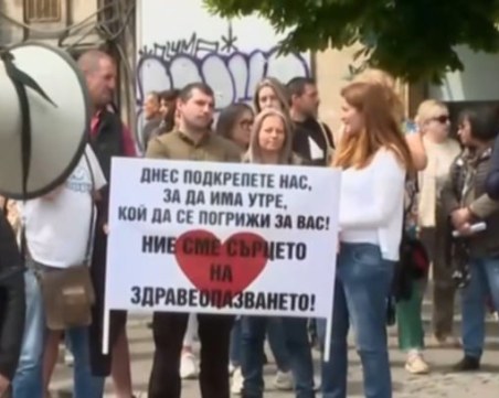 Медицинските сестри: Днес подкрепете нас, за да има утре кой да се грижи за вас
