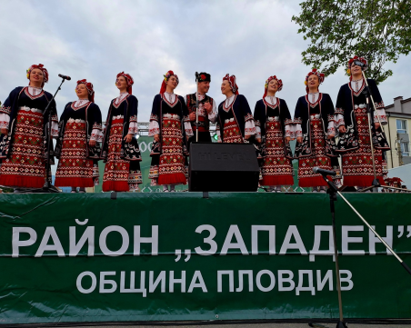 Пищен събор в 