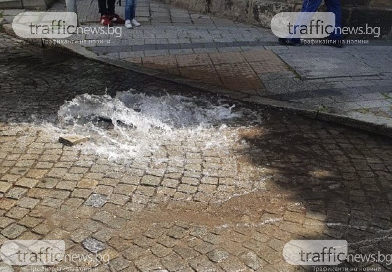 Авария оставя без вода голяма част от Пловдив днес