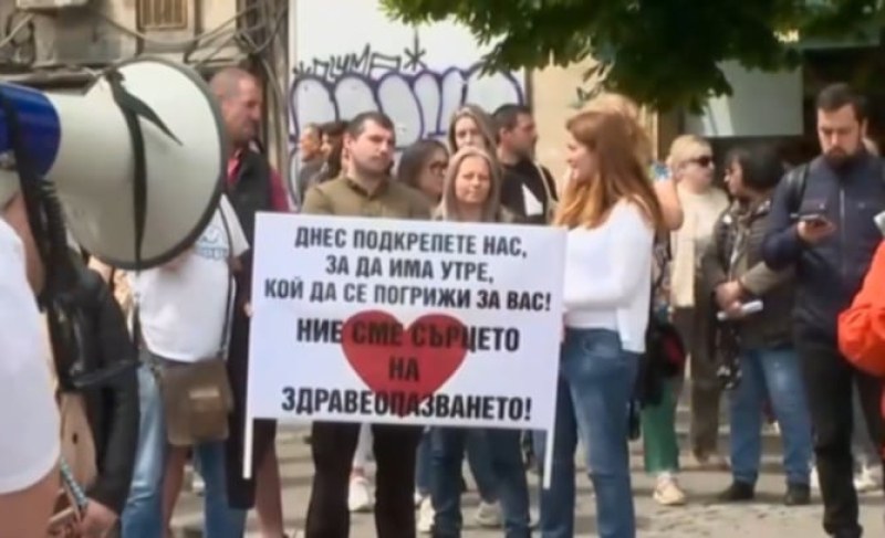 Медицинските сестри: Днес подкрепете нас, за да има утре кой да се грижи за вас