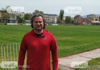 Отиде си легендарният пловдивски футболист Николай Праматаров