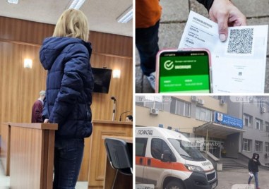 Пациенти разкриха пред съда схемите за издаване на фалшиви COVID сертификати в Асеновград