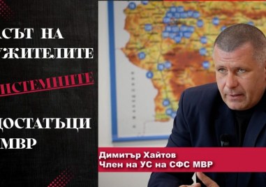 Уволнението на Винчев: Грешка или несправедливост?