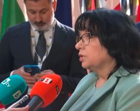 Петкова: Вървим уверено към членството ни в еврозоната от 1 януари 2026 г.