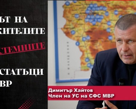 Уволнението на Винчев: Грешка или несправедливост?
