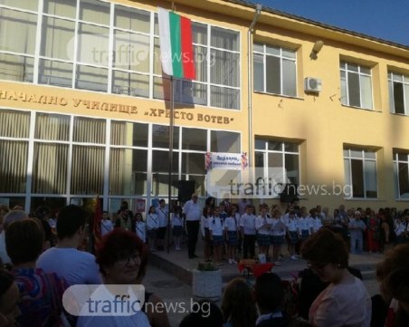 Започна кандидатстването за прием в първи клас в Пловдив