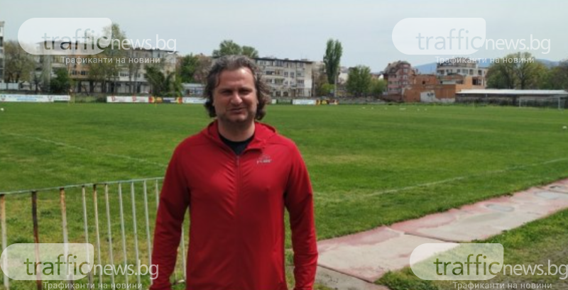 Отиде си легендарният пловдивски футболист Николай Праматаров
