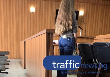 Млада шофьорка застана пред съда, блъснала и убила непредпазлива пенсионерка в „Гагарин”