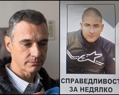 Новото дело за смъртта на моториста Недялко Бакалски пропадна