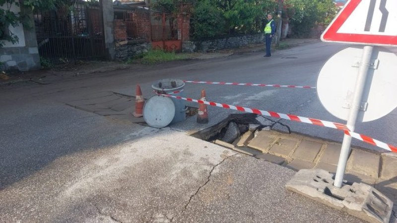 Пропадна пътната настилка в пловдивското село Първенец