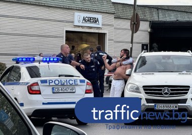 Двама мъже се сбиха по време на ромска сватба в