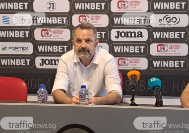 Душан Косич: Трябва да намерим изход от тази ситуация
