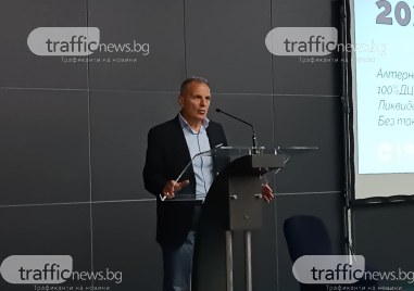 Гледачев пред пловдивчани: Българинът не знае какво да прави с парите си – ето как да ги инвестирате