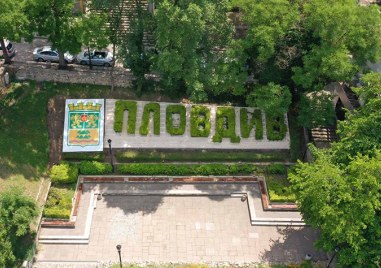 Преди минути e постъпил сигнал от служители на Общинска охрана