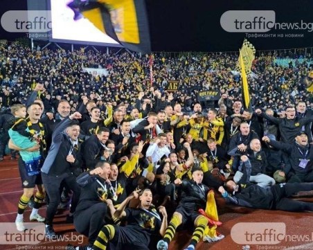 Преди година Ботев вдигна Купата