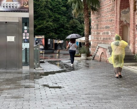 Рязък спад на температурите в Пловдив, очакват се значителни валежи