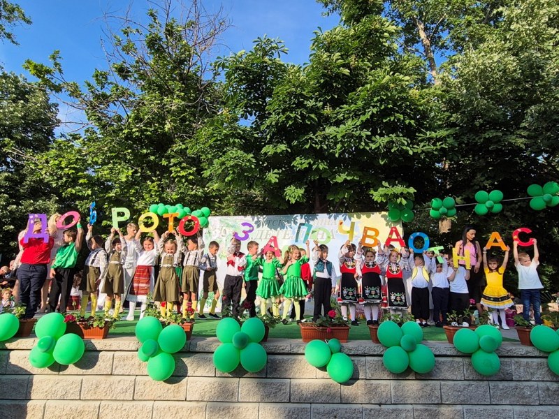 Детска градина „Детелина