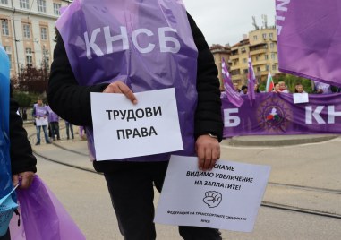 Стачката на градския транспорт продължава и днес работи само метрото