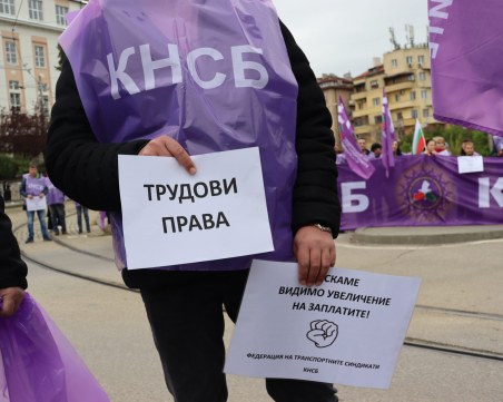 Стачката на градския транспорт продължава и днес работи само метрото